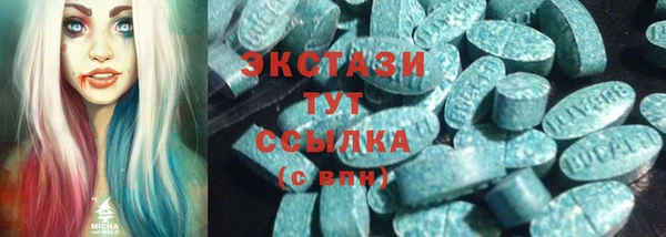 MDMA Premium VHQ Верея